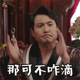 谭松韵青春有你,谭松韵喜提新代言