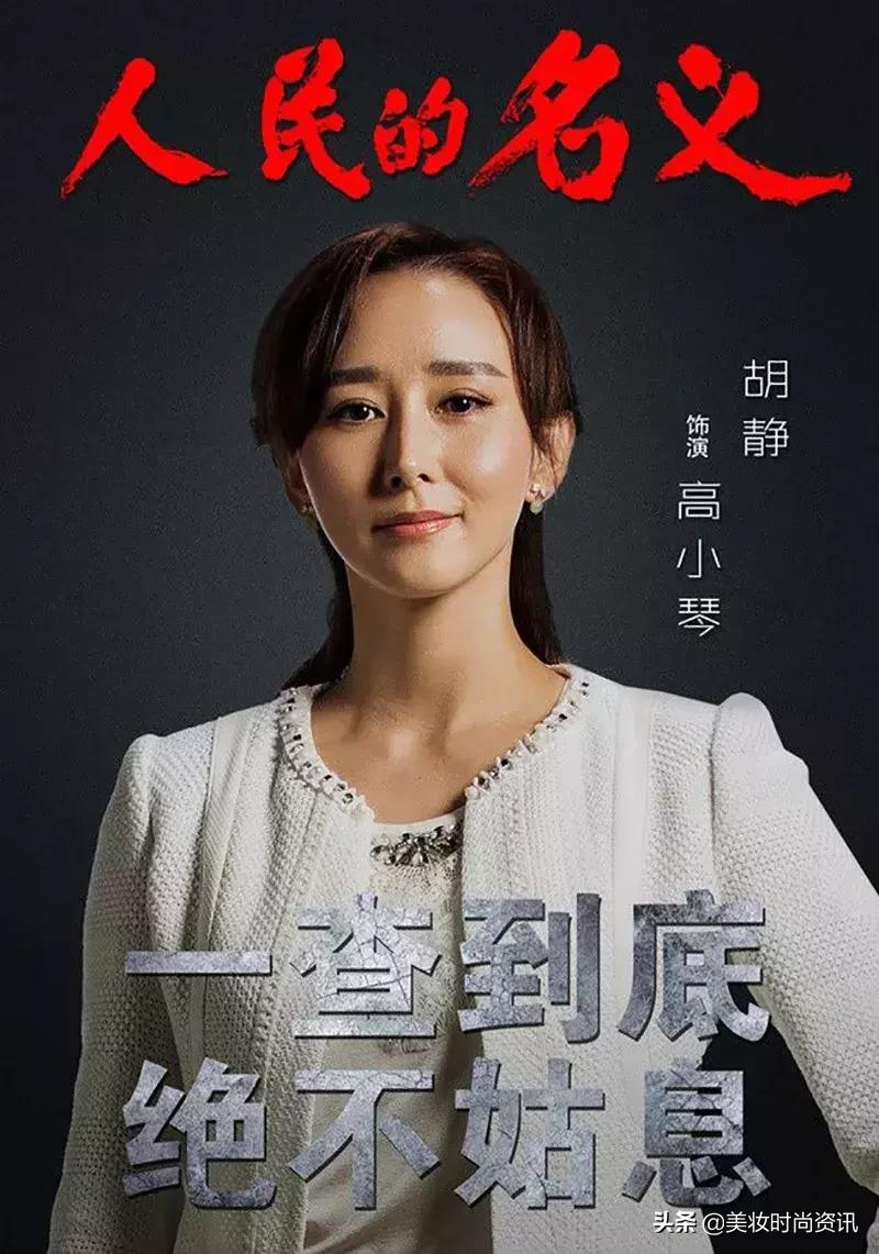 作为章子怡、袁泉的同学，她的实力毫不逊色于她们