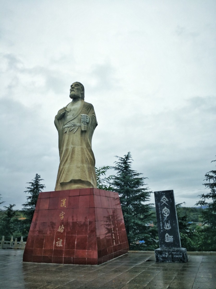 仓颉造字到象形文字的演变,仓颉造字的象形文字