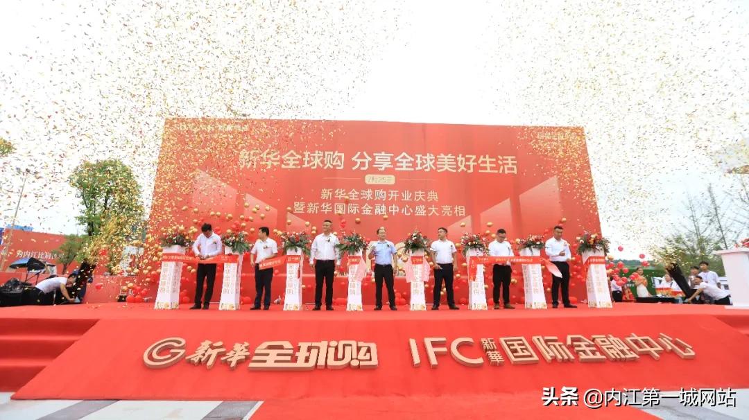 内江城南商业综合体,内江经开区商业综合体位置