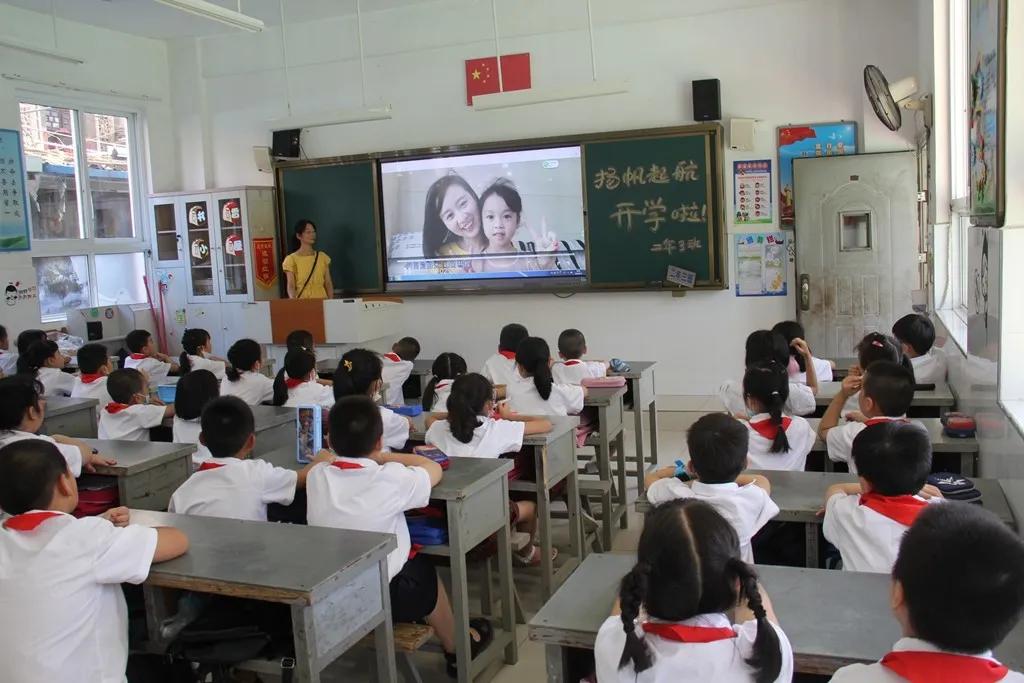 扬帆起航新学期开学典礼,福泉凤山小学开学典礼