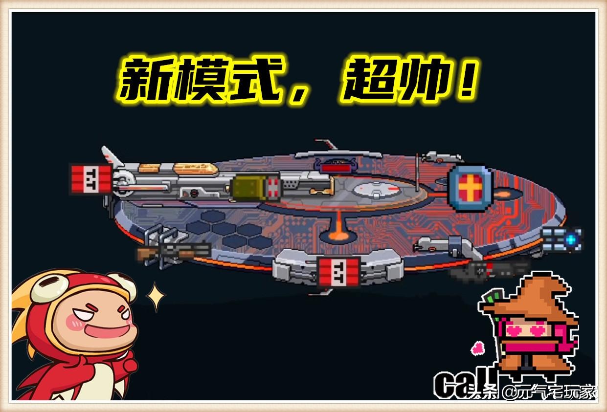 元气骑士最新塔防模式攻略,元气骑士隐藏关卡图鉴