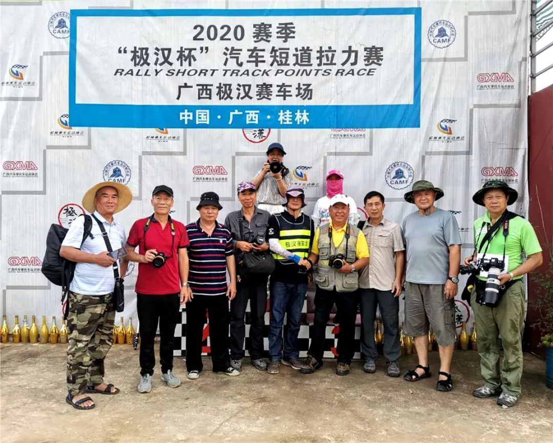 桂林汽车赛,桂林极汉汽车拉力赛