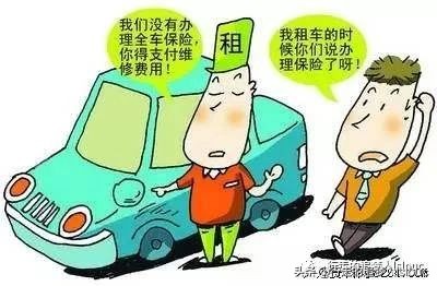 对车损鉴定结果有异议该怎么办,车损鉴定报告超过有效期的案例