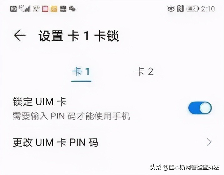 被盗手机在派出所警察会如何保管,手机失窃后网警告诉你怎么办