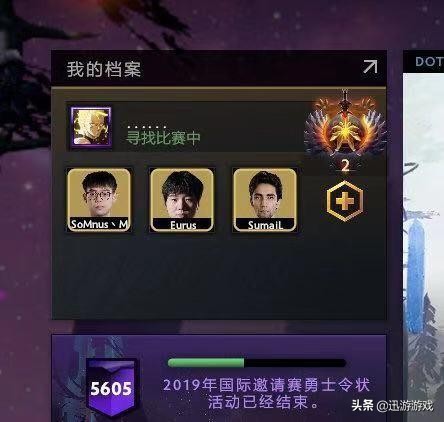 dota2最新一号位排行榜,dota27.34一号位排名