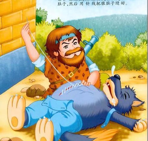 小红帽的真实故事真相,你真的看懂童话故事吗