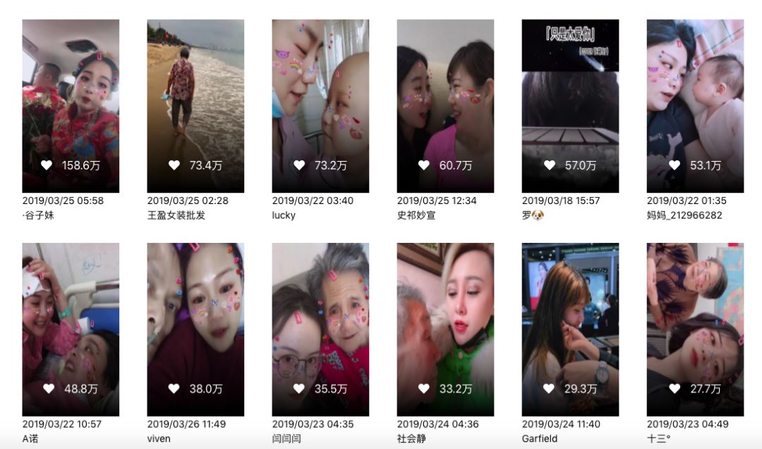 抖音配乐替换教程,音乐拆解教学