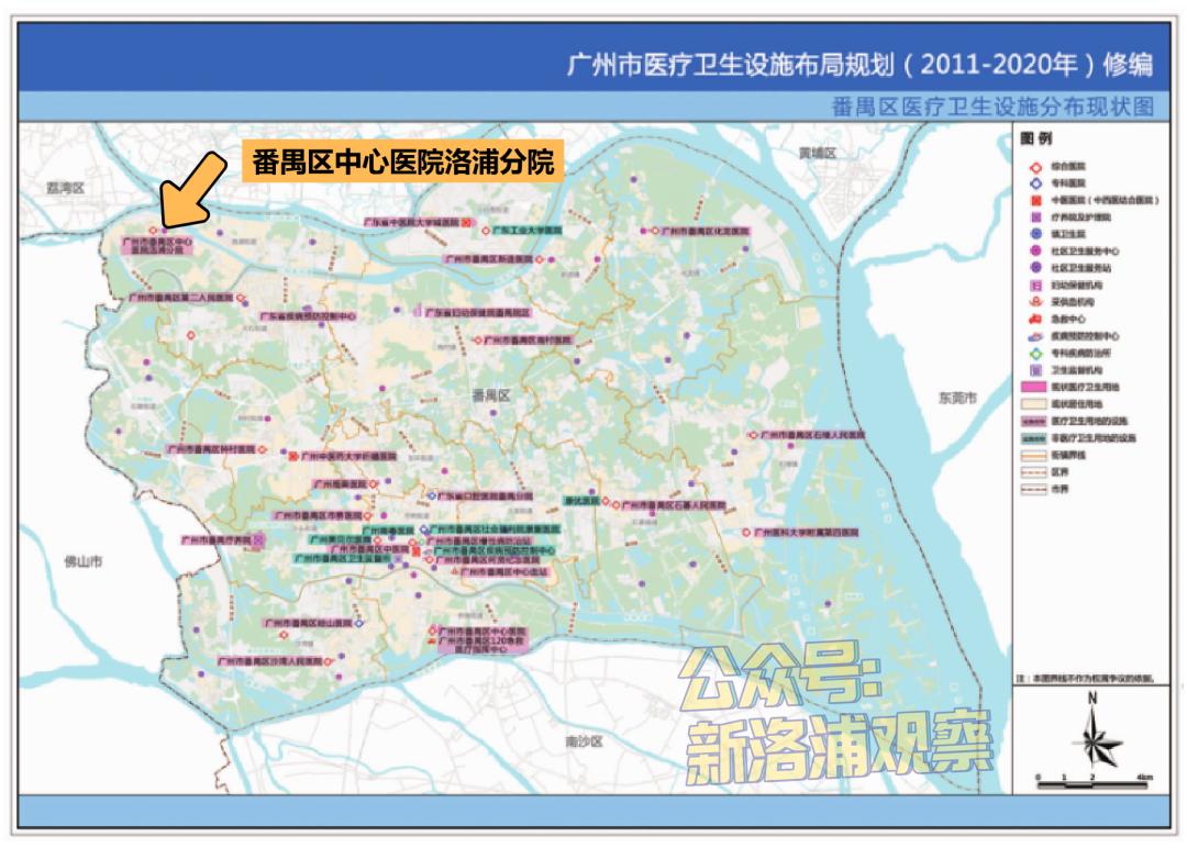 广州番禺南浦中心医院,番禺南浦社区医院