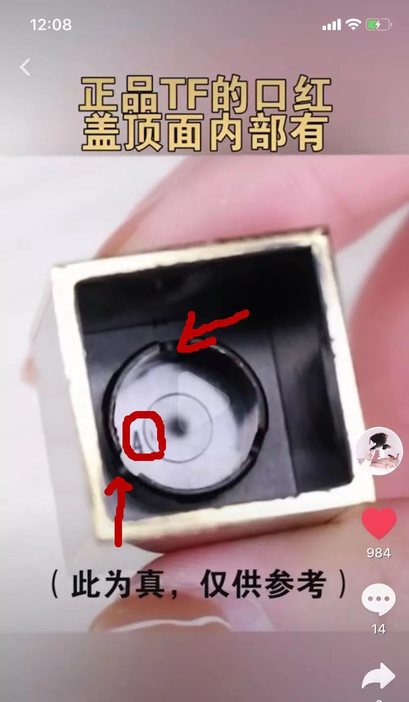 彩妆雷区,彩妆安全