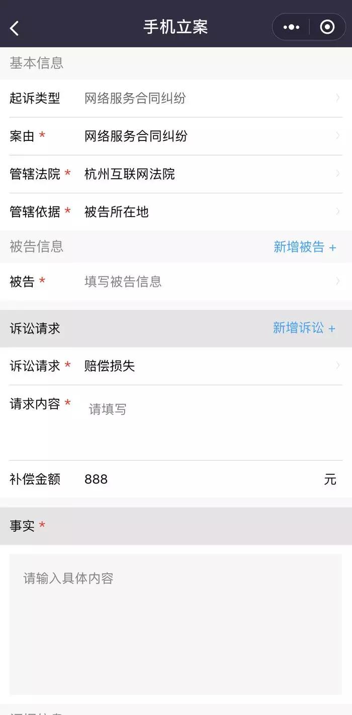 网购被坑了找谁投诉,网购被不良商家欺骗如何维权