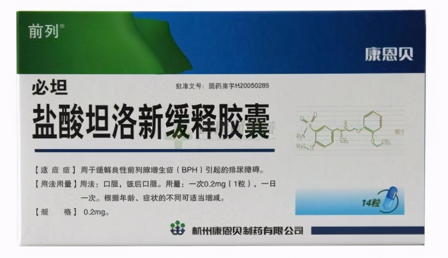 最新输尿管结石的治疗方法,输尿管结石的药物治疗