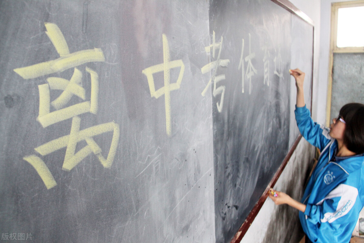 体育训练时腰疼腿疼怎么办,体育锻炼腿疼怎么快速恢复