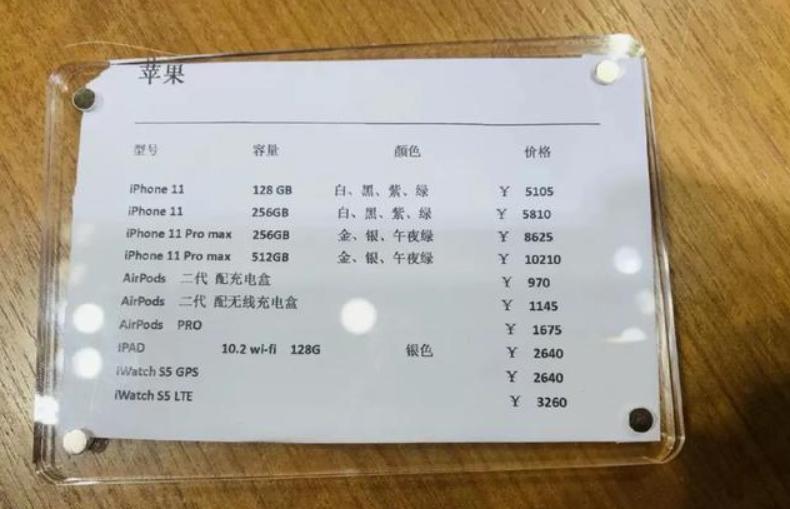 在华强北买手机和专卖店有区别吗,在华强北购买的电子产品可靠吗