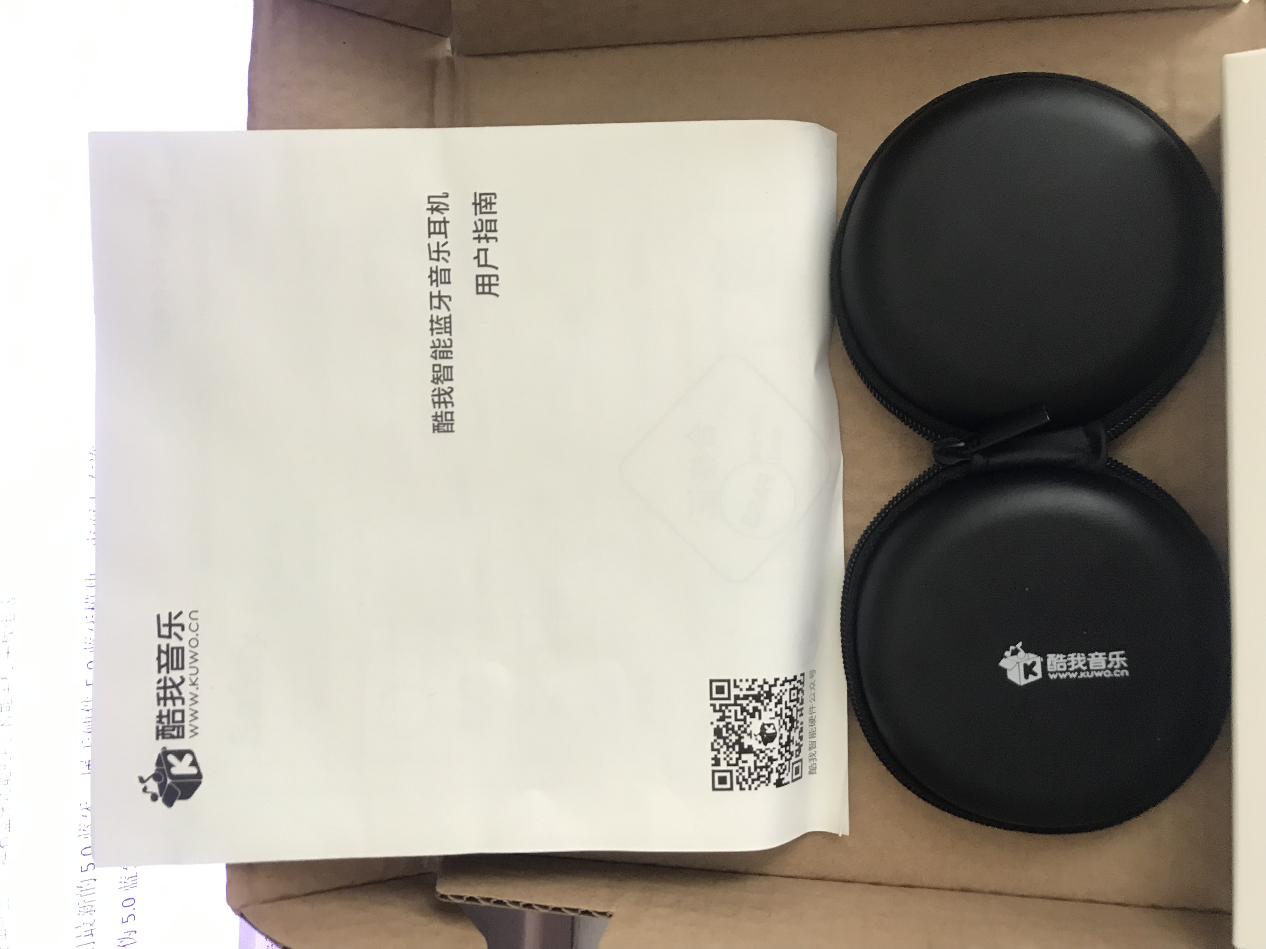 酷我k3半入耳耳机,酷我k3蓝牙耳机用的什么芯片