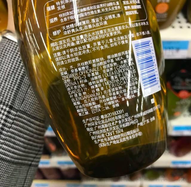 洗发水推荐留香持久最好的洗发水,洗发水国货控油性价比