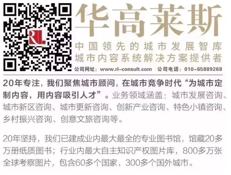 华高关注丨夜相城，嗨起来