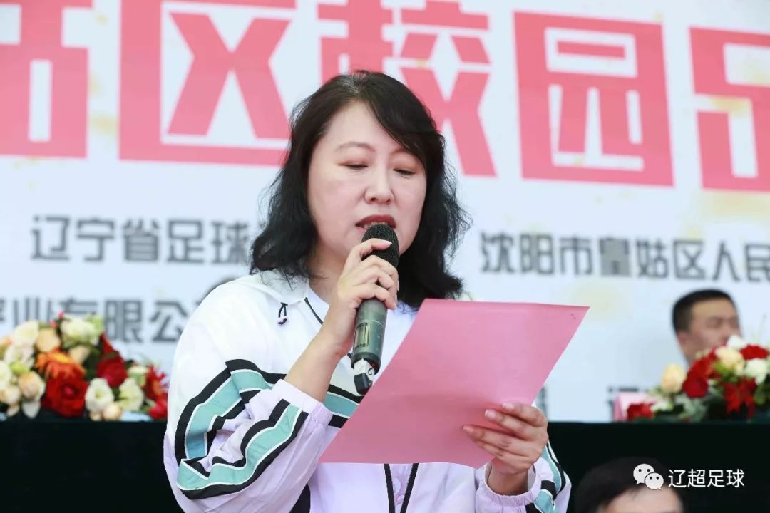 辽宁足球肇俊哲,肇俊哲精彩进球