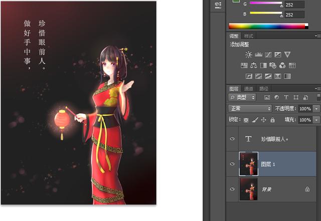 ps合并图层使用教程,ps合并图层的3种方法及区别