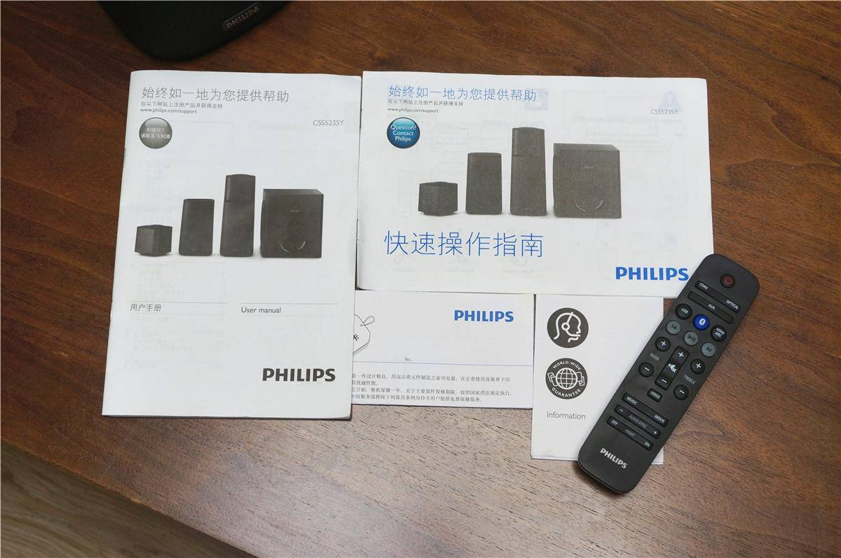 飞利浦css5235音响评测,飞利浦css5235y环绕不响