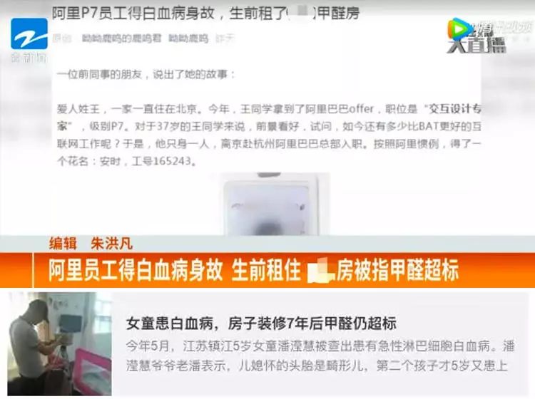 屋内甲醛如何快速消除,如何让室内没有甲醛