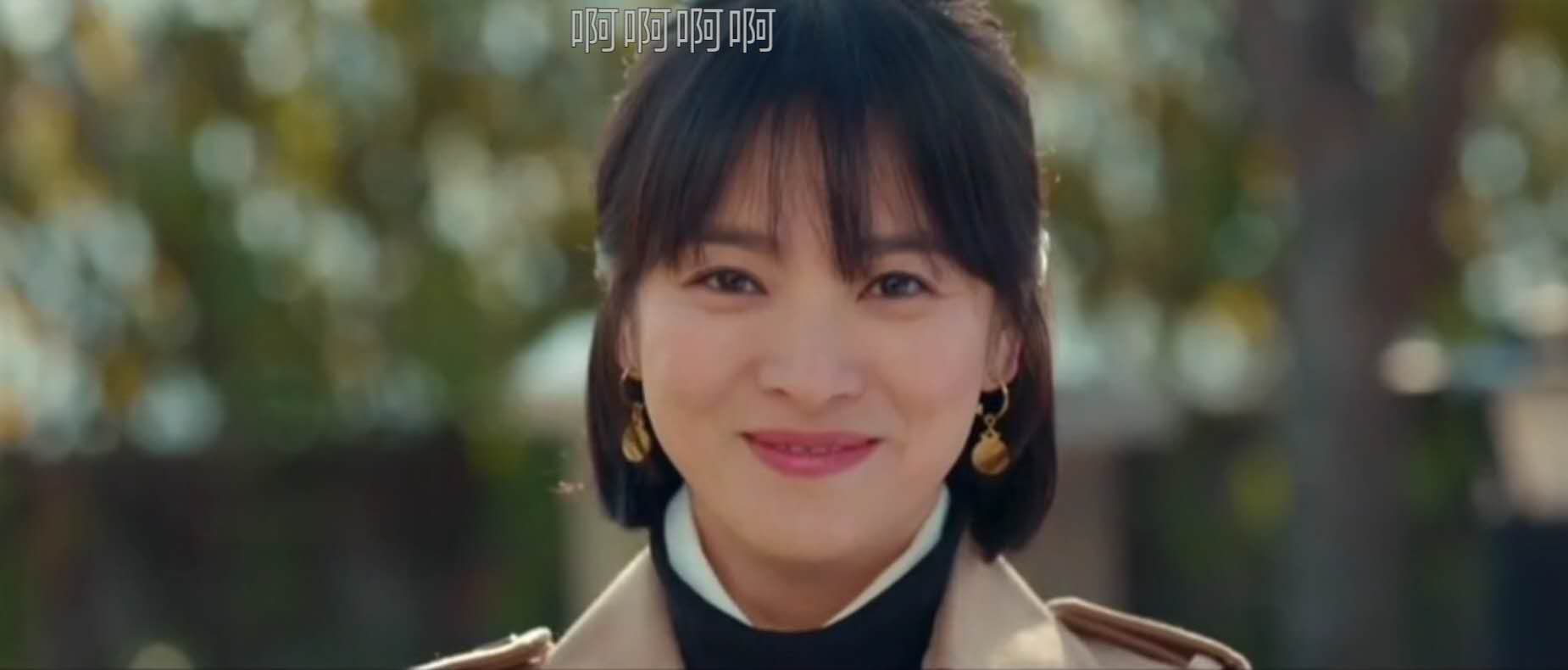 宋慧乔朴宝剑《男朋友》大结局雪中拥吻，却被网友骂剧情味同嚼蜡