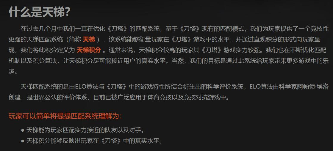 竞技游戏是不是为了赢,竞技游戏能磨练心态吗