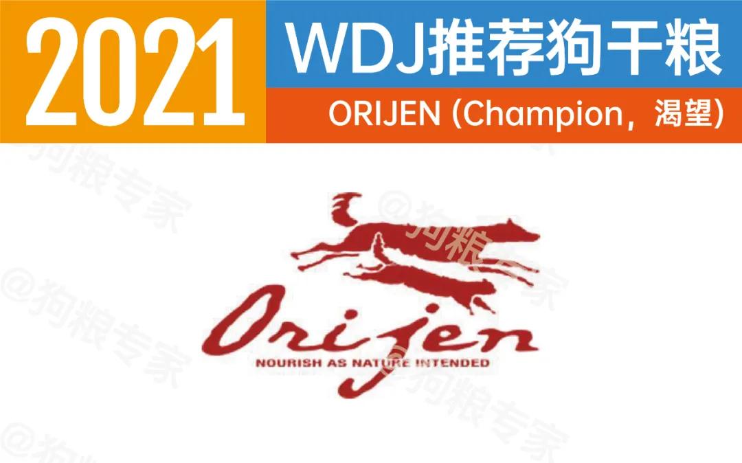 wdj狗粮值得买吗,wdj2022狗粮推荐