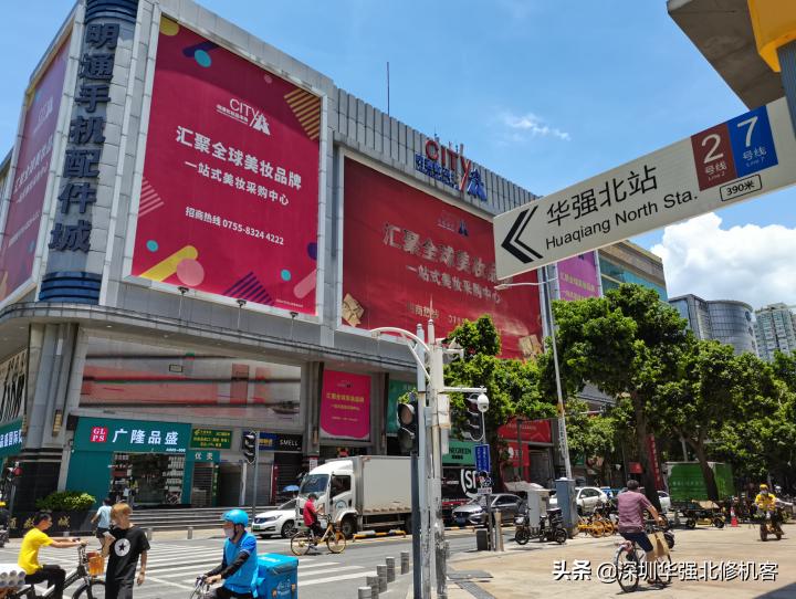 从电子重镇到美妆圣地，深圳华强北从不放过任何一个风口