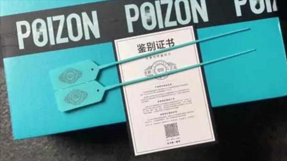 得物搬砖真的靠谱吗,得物搬砖一月能挣多少