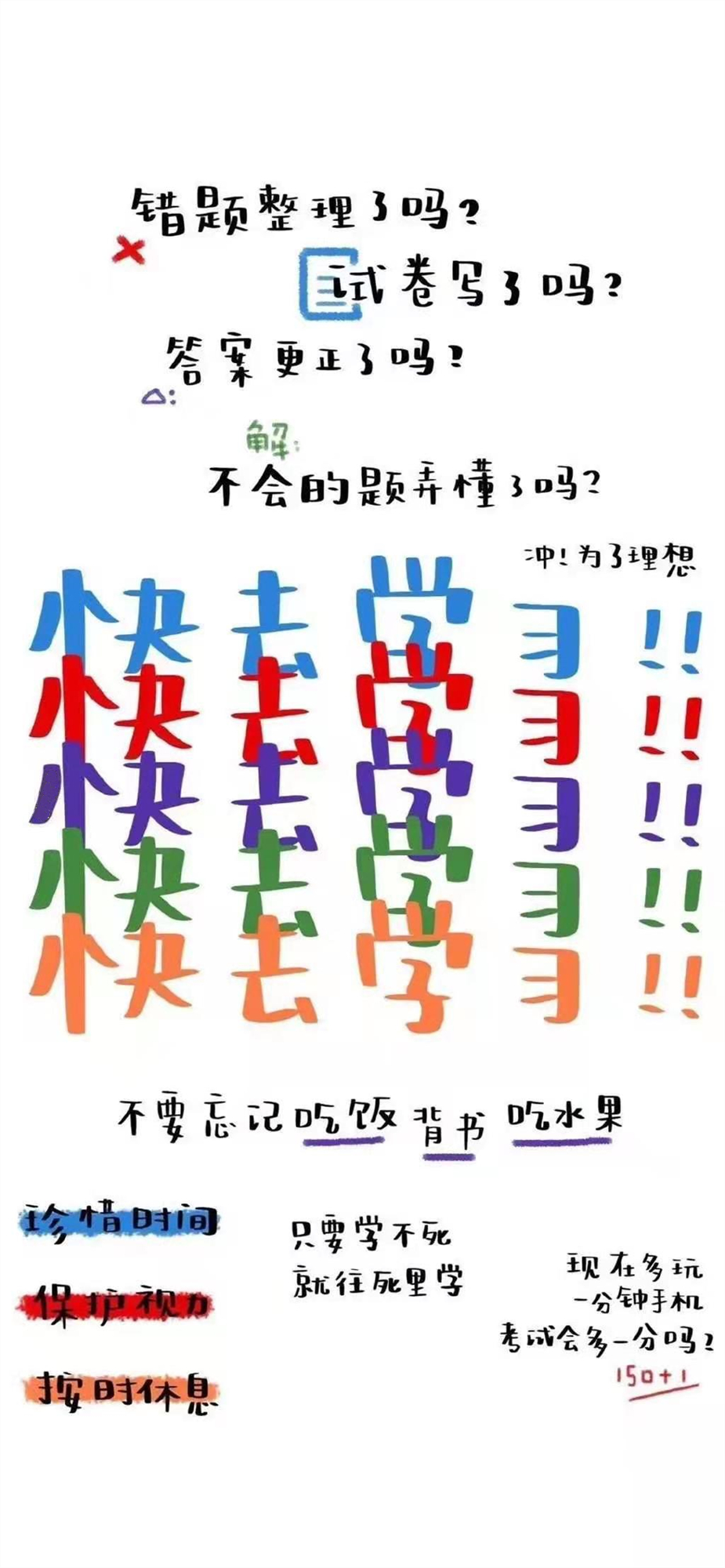 学生青少年专用防沉迷手机有用吗,青少年禁用手机壁纸