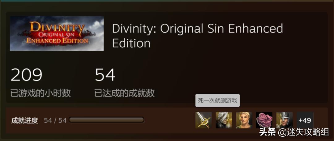 神界原罪3公认最强开局,神界原罪2三个封魂罐