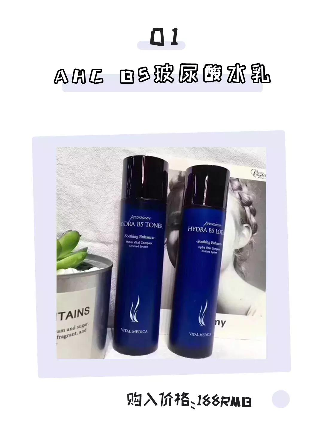 秋冬好用的水乳合集,秋冬水乳排行榜10强国货