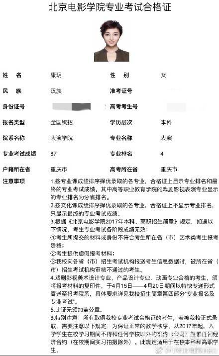 谢明皓曲婉婷关系,曲婉婷和谢明皓