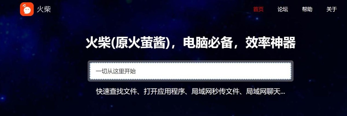 提高运行效率的软件,pc免费提高工作效率的软件