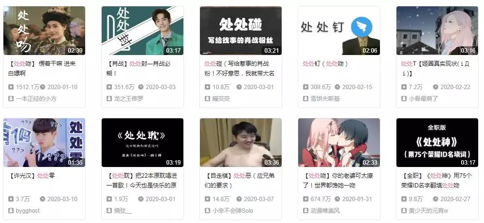 处处吻十六年前的歌,处处吻最好听的一首歌