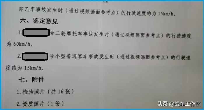 澶寸洈瀵硅溅鍙嬬殑褰卞搷,澶寸洈瀵硅溅鍙嬬殑鍗卞