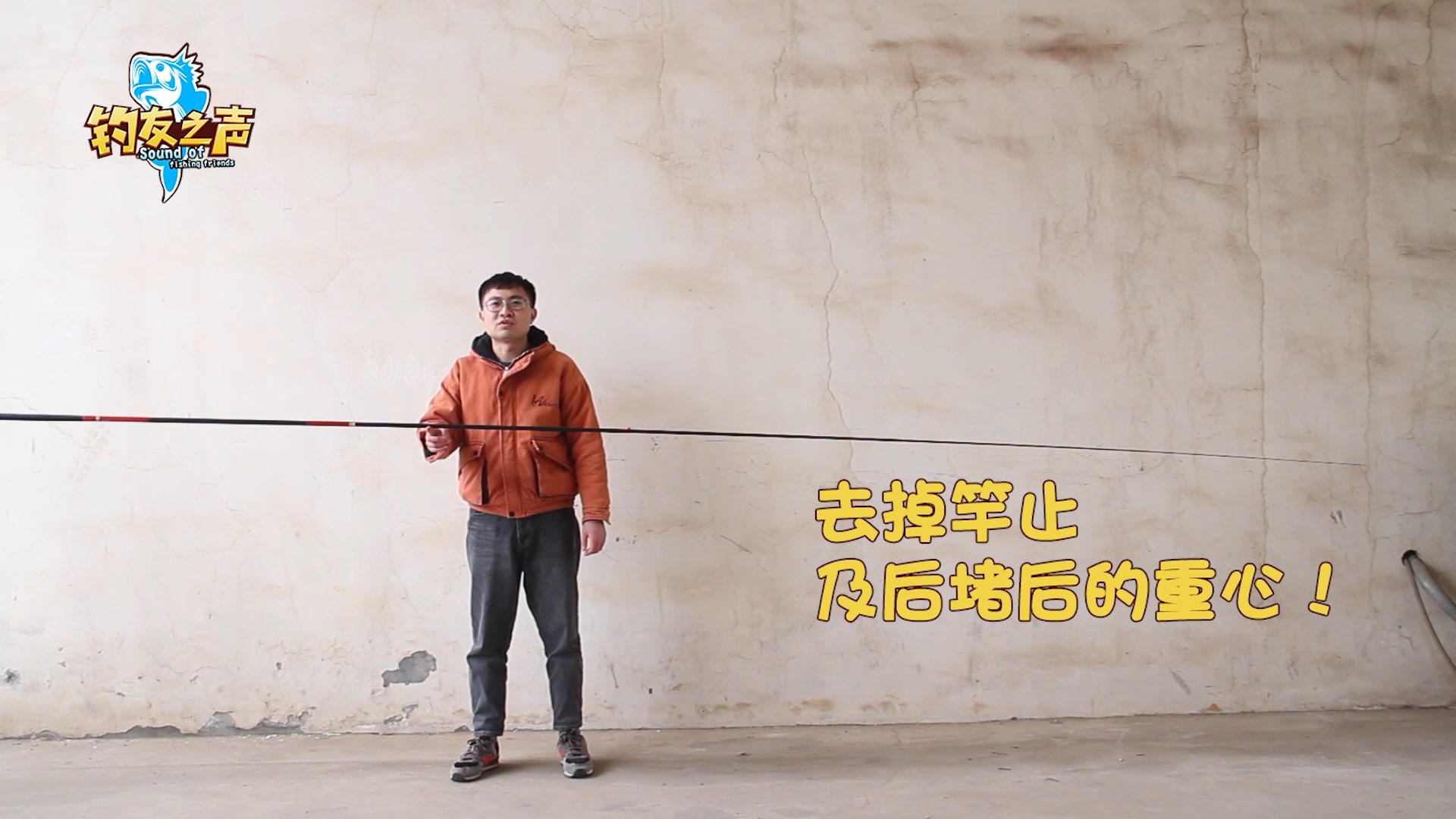 某宝浪尖鱼竿,某宝鱼竿推荐