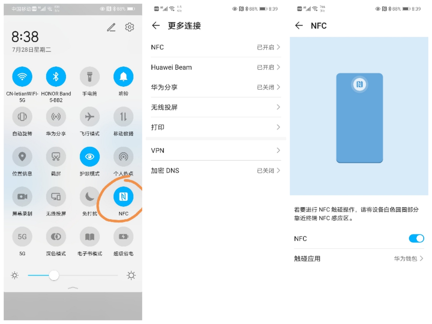 荣耀x10max和荣耀x30max,honorx10max如何隐藏应用