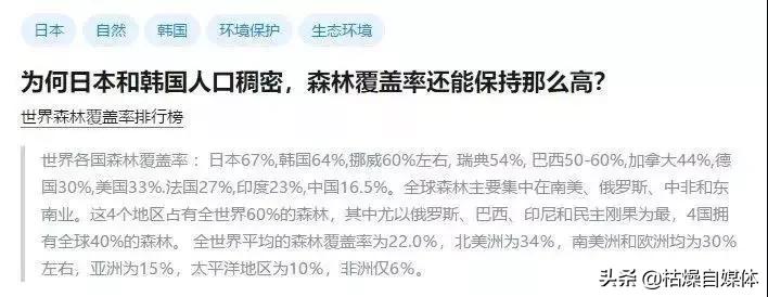 日本蚊子黑科技,灭蚊子神器日本