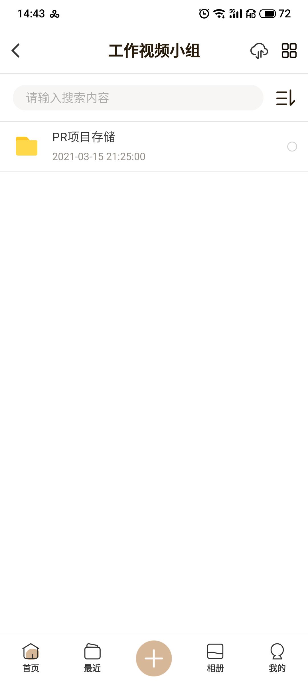 联想个人云a1如何加盘,联想a1云存储功能介绍