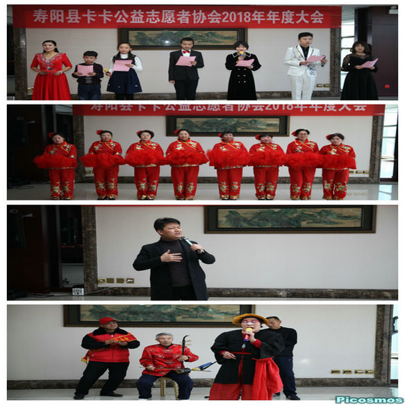 卡卡志愿者团队,太谷志愿者协会活动