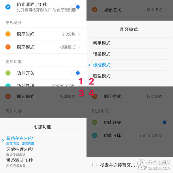 关注口腔护理——飞利浦粉钻、小米超声波牙刷横向评测