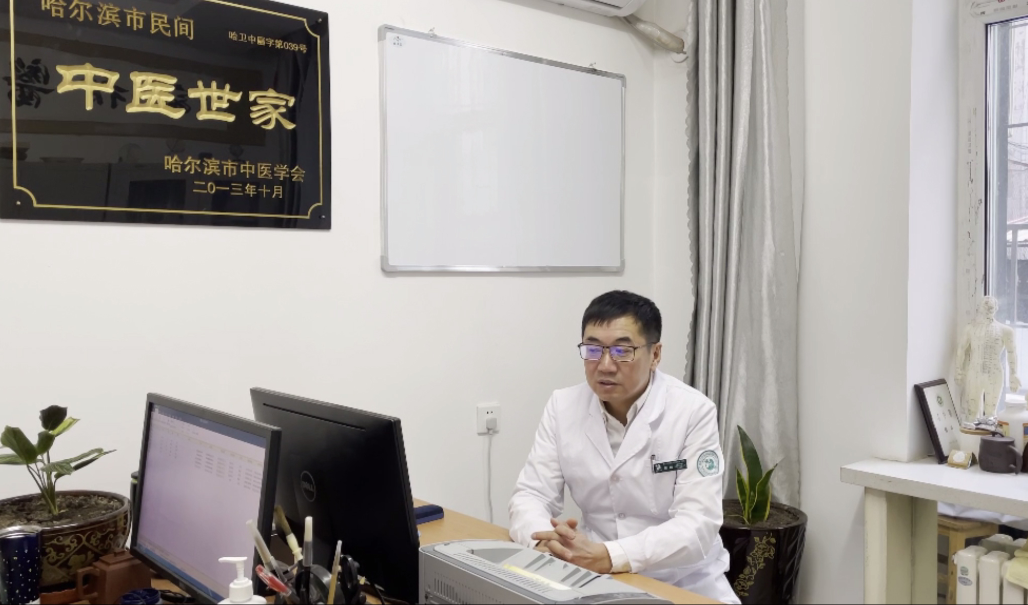 中华医学会第22次男科学术会议,中华医学会男科学术会议