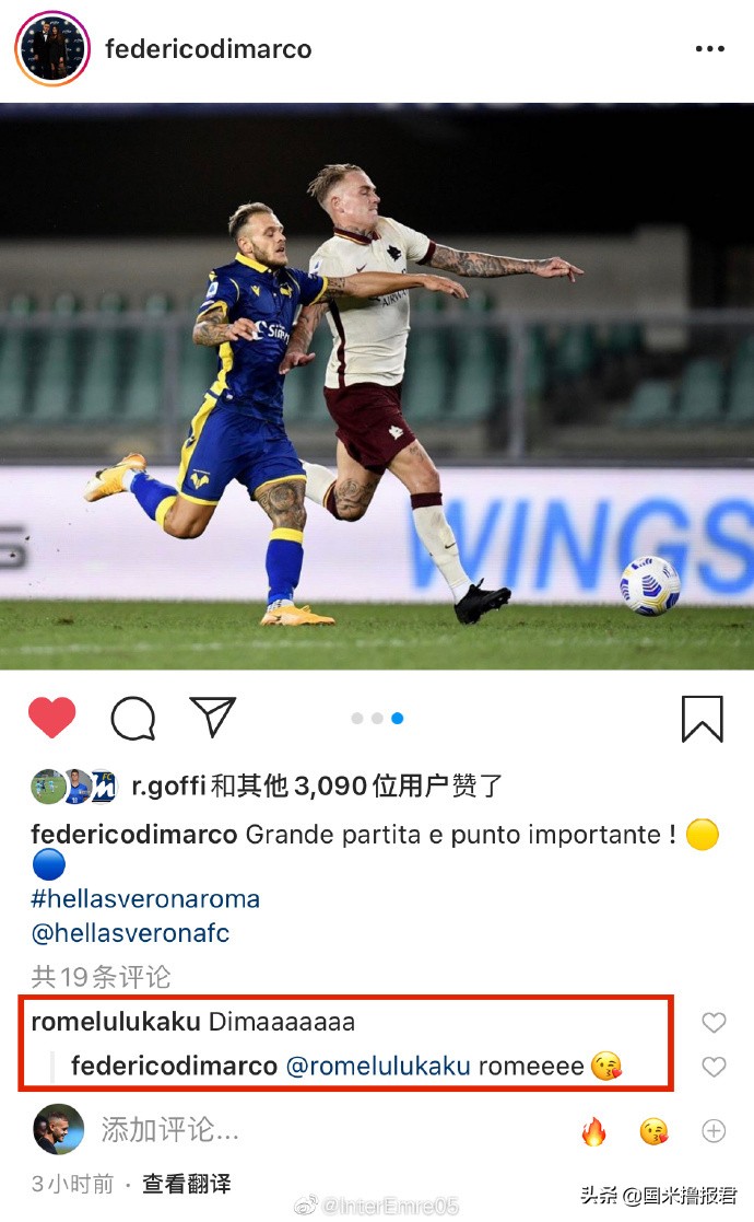 国米新闻,国米新闻日报完整版