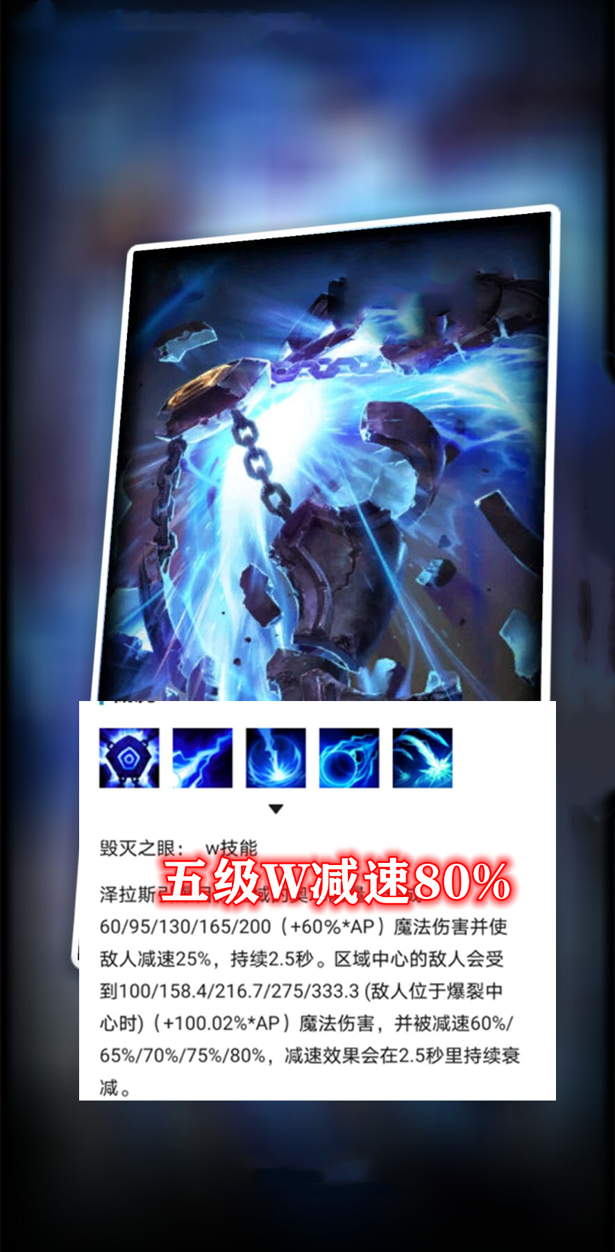 辅助阿木木出装lol手游,lol端游阿木木辅助教学