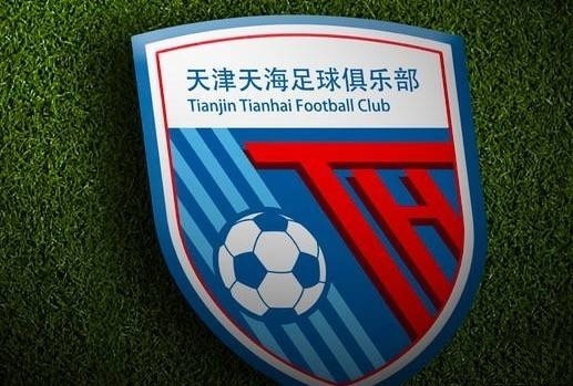 2年前横扫恒大！如今岌岌可危，球队官宣“0”元贱卖