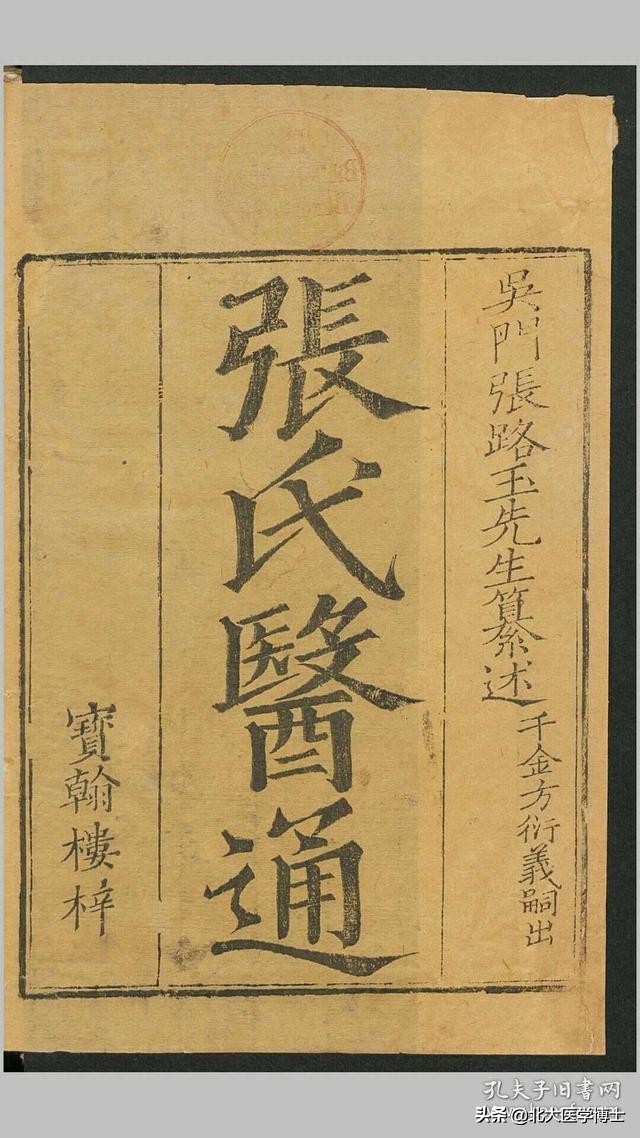 检测胎儿发育迟缓怎样解决,胎儿发育迟缓要做什么检查