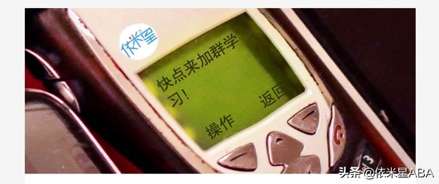 买了ABA术语卡的同学们，加群啦