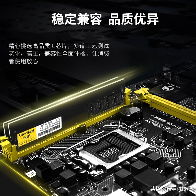 国产内存刚站稳脚跟，洋内存降价打击来了：109元/8G你买吗